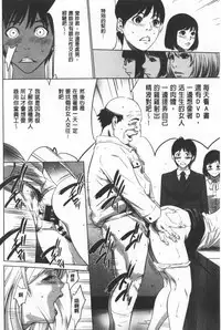 Gouyoku Sokusin Kabusikigaisya Ue