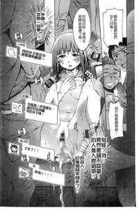 [H9] Black List | 變態鬼畜黑名單 [Chinese]