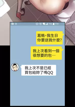 美丽新世界 EP.1高畫質版本