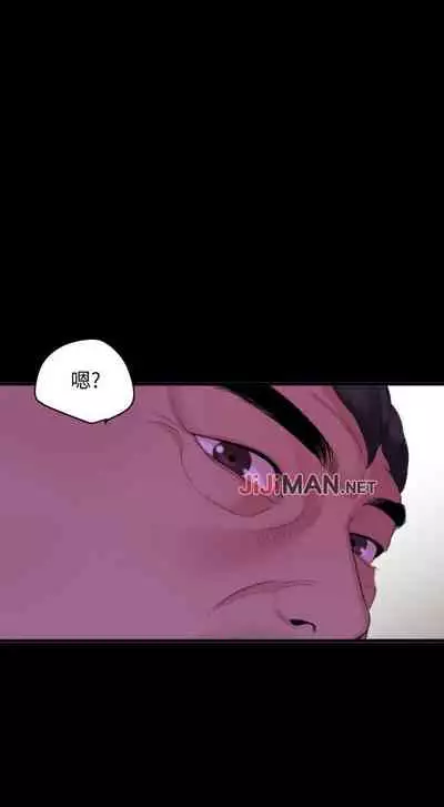 【周一连载】与岳母同屋（作者: 橘皮&黑嘿嘿） 第1~31话