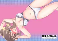 [Fuurai no Dan] Kozue-chan - Kocho Kocho Circle and Its After Story