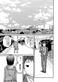 [Tsubaki Jushirou] Sister ⇔ Sister