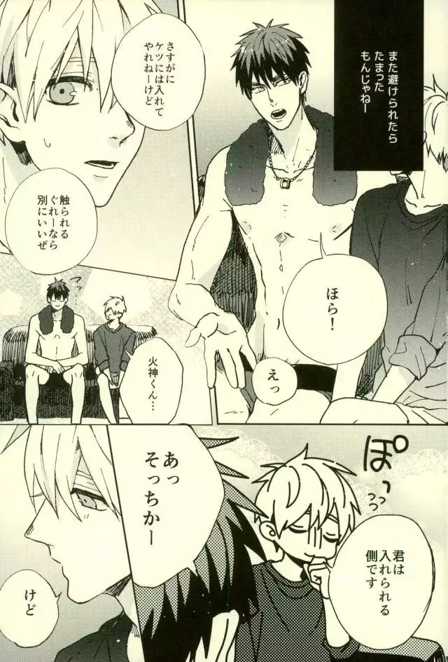 ふざいの山田再録集弐