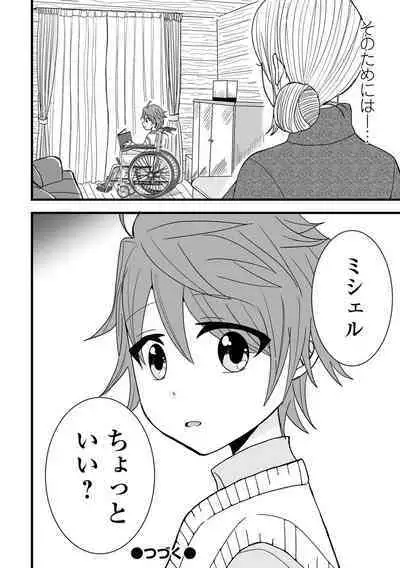 COMIC Shigekiteki SQUIRT!! Vol. 46