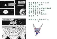 [Global One (MARO)] Shalader Vol. 2 - The Past and the Future