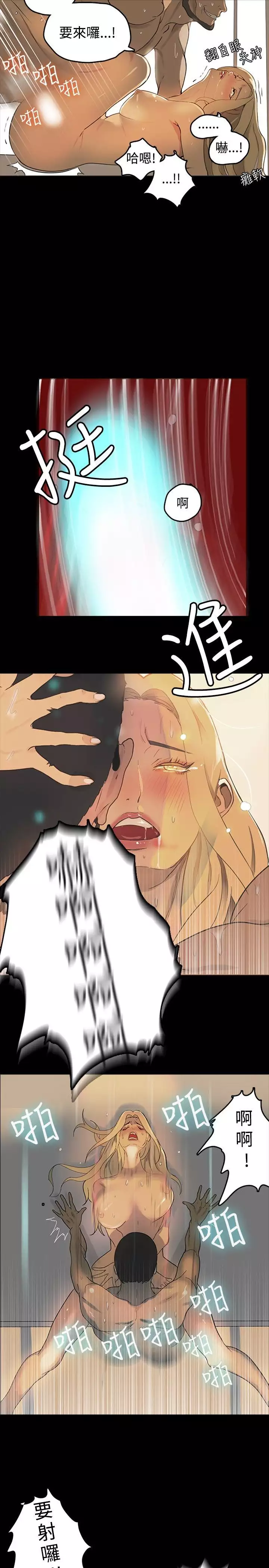 女神网吧 第1話 中文