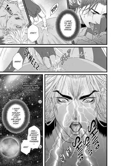 [Ike Reibun] 8-nin no Senshi | Dick Fight Island Vol. 1 [English] [Digital]