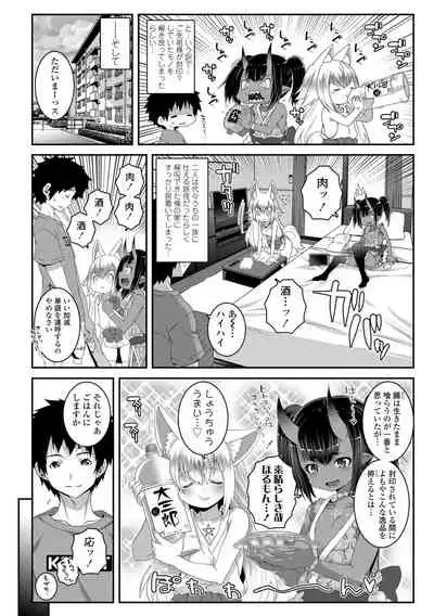 [mdo-h] Soutaisei Virgin Theory [Digital]