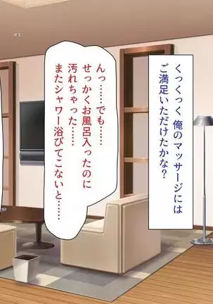 Iroiro na Motsu ni Gitai shi te e Tchi na Itazura Shi Houdai