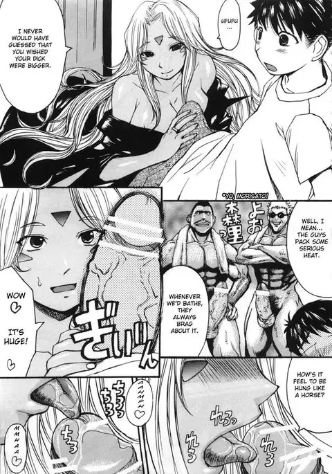 Ano Subarashii Ane wo Mou Ichido'