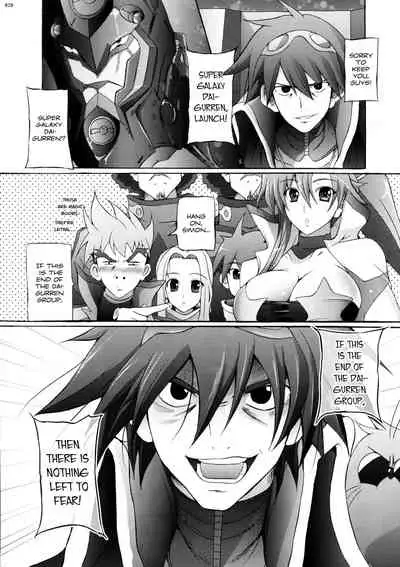 Oppai Ginga Yokochou | Galactic Boob Alley