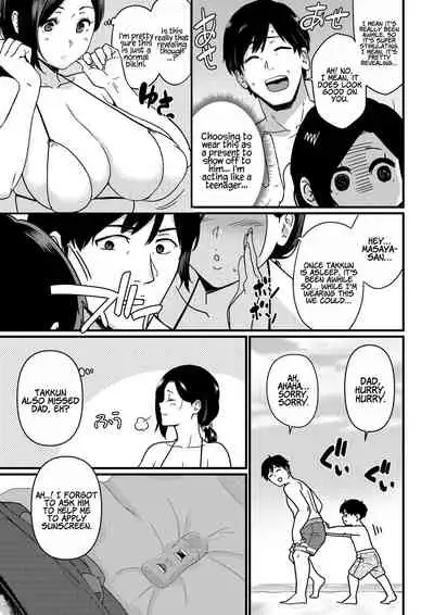 [Andoryu] Okaa-san Itadakimasu. 1 | Thank you for the Mom 1 [English] [Coffedrug]