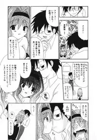 [Shiira Sara] LOVE & PEACE