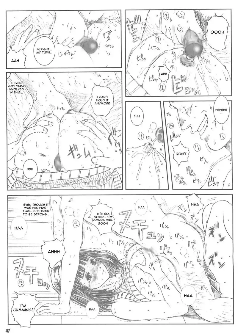 I s - Kuusou Zikken4