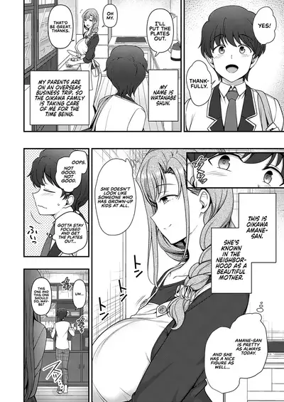 [Aiue Oka] FamiCon - Family Control Ch. 1 (COMIC ExE 29) [English] [RedLantern] [Digital]