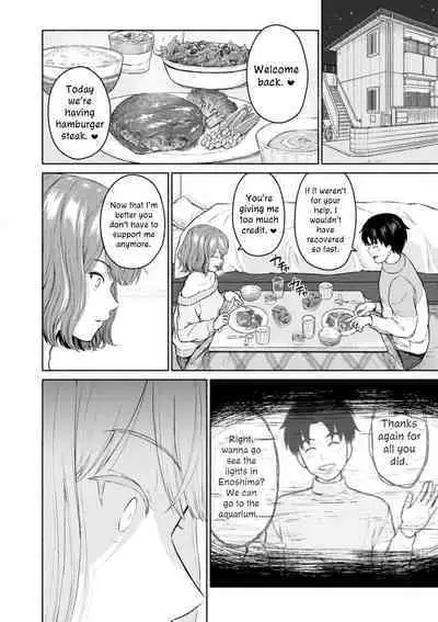 Suki Suki Daisuki Chouchou Aishiteru | I Love You, Really Love You, Super Into You, I'm Madly in Love with You