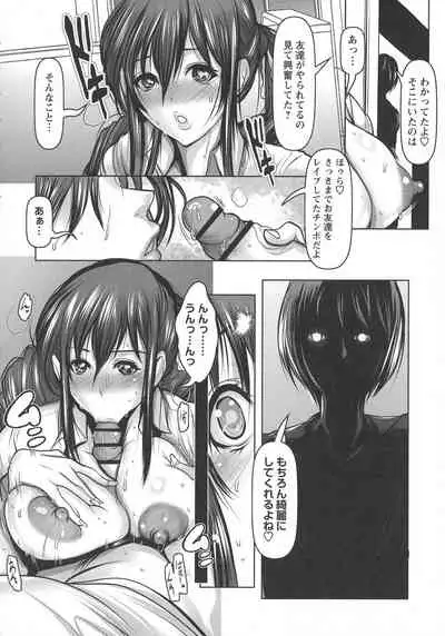 Ade Niku Naburi Paradise