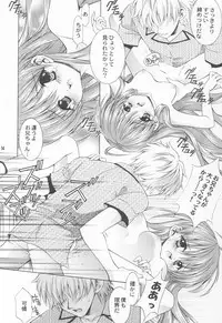 (CR33) [Nekomiya (Nekomi Haruto)] Cynthia (Sister Princess)