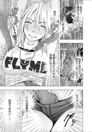 True Taimashi Kaguya