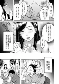 comic KURiBERON DUMA 2018-07 Vol. 09 [Digital]