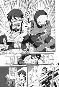 [Horihone Saizou] Atashitachi no Koto [Digital]