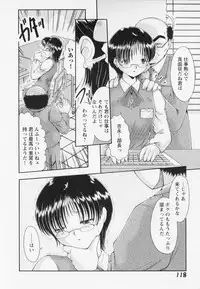 [Natsukawa Fuyu]Kankin