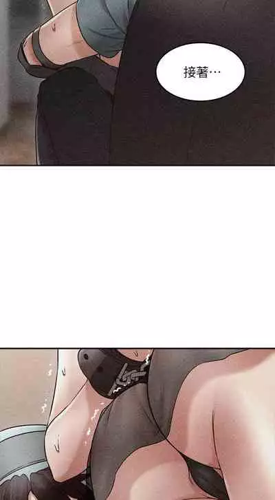 【周六更新】邻居人妻（作者：李周元 & 頸枕） 第1~49话