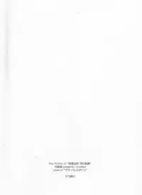 (CSP6) [Angyadow (Shikei)] Sara Ijiri (The Legend of Heroes: Trails of Cold Steel) [Chinese] [沒有漢化]