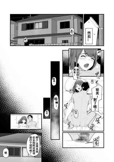 Nureta Ajisai | 湿润的紫阳花