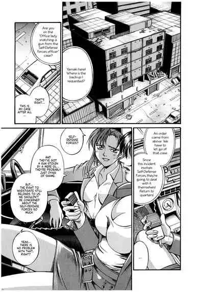 [Don Shigeru] Parasiter Miki Ch. 1-7 [English] (ongoing)