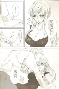 [まかまか堂 (マカ)] KOI-GOI (Axis Powers Hetalia)