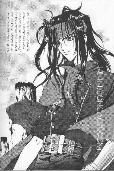 [Dr. Ochanomizu (Tokugawa Ranko)] Vincent Tokuhon vol. 1 (Final Fantasy VII)