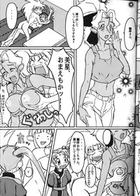 (C63) [EDO-ya (EDO)] Daisanju (Tenchi Muyou!)