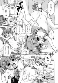 COMIC ino Vol.06 (2008-11)