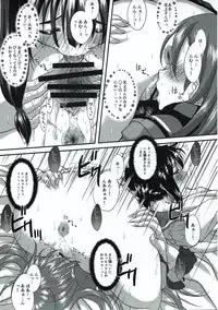 (C91) [Studio Snow Man (Seijin)] Kaminari o Tomonatta Tsuyoi Ai (Kantai Collection -KanColle-)