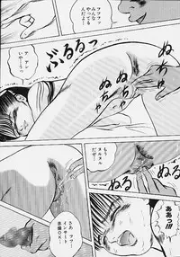 [Eiri Kiku] Youmeisyu -The Inspection Final-