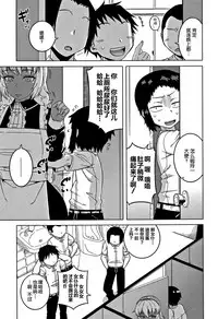 [Takatsu] Hitozuma A-san to Musuko no Yuujin N-kun - Married wife A and son's friend N-kun [Chinese] [罗洁爱儿个人汉化]