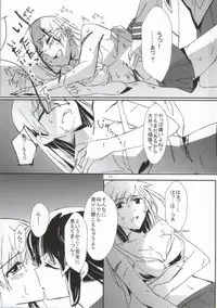 [Keru Miyako (Yanagi Hareta)] キズを癒しましょう (Kantai Collection -KanColle-)