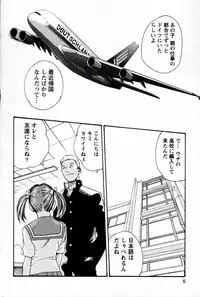 [Haruki] Hishoka Drop MIX (1) | Secretarial Section Drop MIX (1)