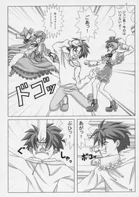 (Nagato Matsuri "Daisuki") [Miracle Bombers (Roi)] Lovely Dolls 2 (Rozen Maiden)