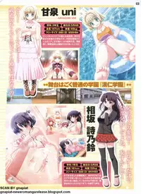 Pasocom Paradise 2009-05 Vol. 204