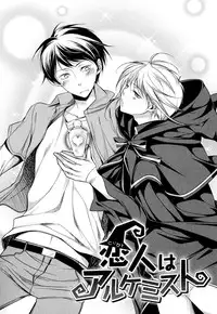 [Yama Bicco] Ore no Aisuru Dorei-chan