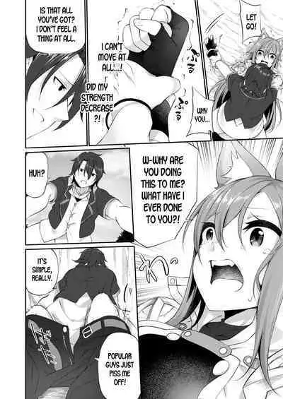 Mesu Inu Falling | Bitch Falling