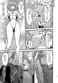 [Hitori no Daiyokujou (bowcan)] Yari ni Ikeru Idol Riamu-chan (THE IDOLM@STER CINDERELLA GIRLS) [Digital]