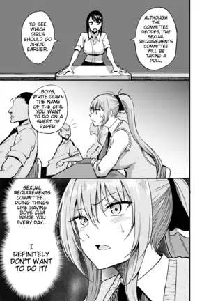 Seishori Iin no Amane-san | Sexual Requirements Committee Member Amane-san