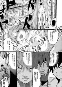 (C64) [Bronco Hitoritabi (Uchi-Uchi Keyaki)] chougouwan senki nadjo (Ashita no Nadja)