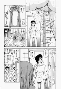 [Kuroiwa Yoshihiro] Happy Yumeclub