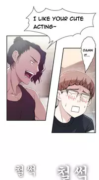 Tissue Thieves Ch.1-17 (English) (Ongoing)