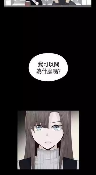 H校园 ch.57-67[chinese]