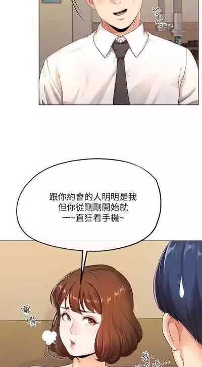 寄生夫妻 1-25